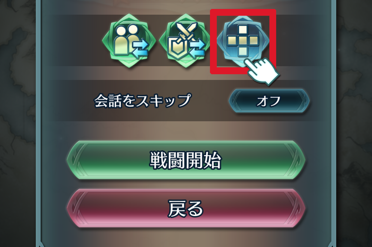 ミッション_JP.png