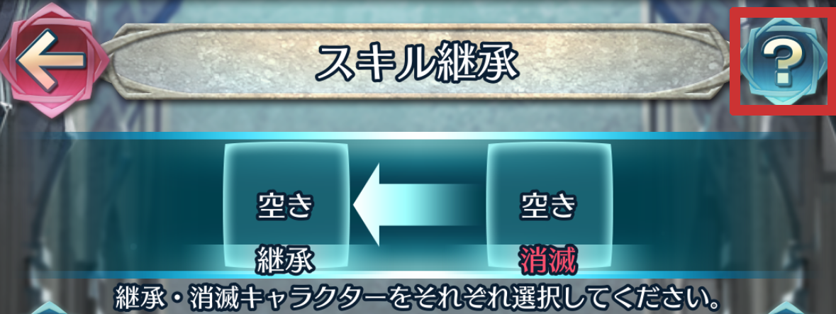 ヘルプボタン_jp.png