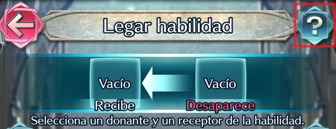 スキル継承_EUes.PNG
