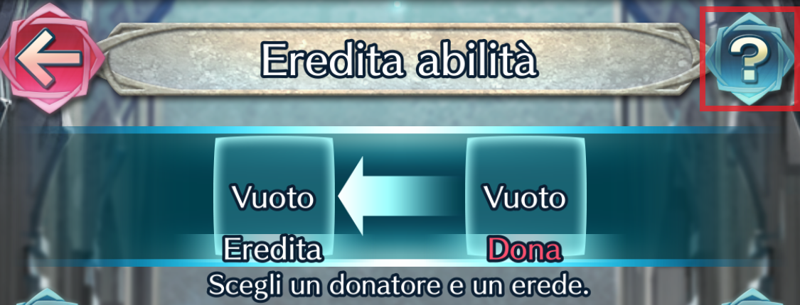 スキル継承_EUit.PNG