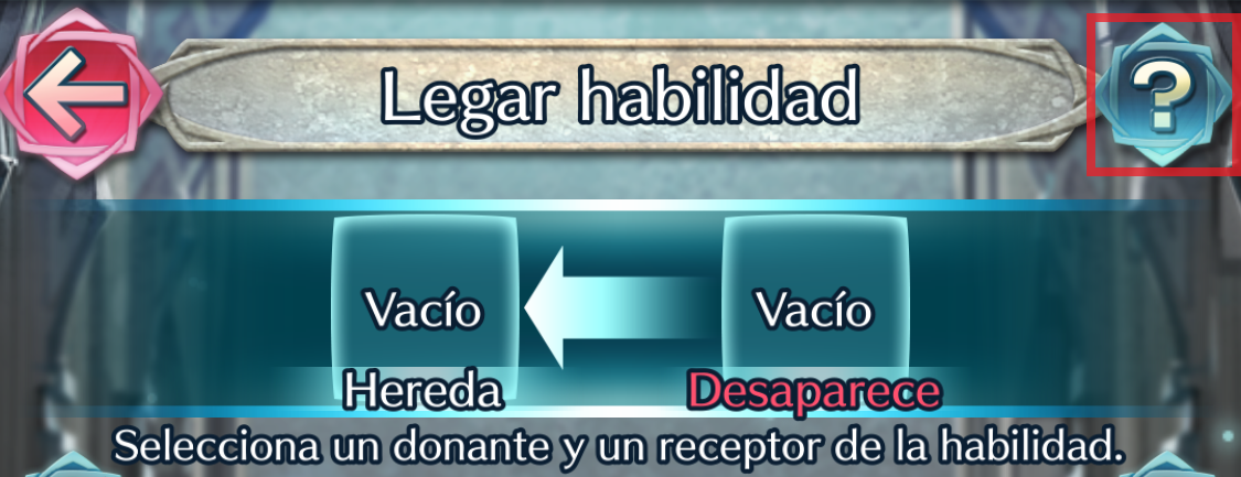 スキル継承_USes.PNG
